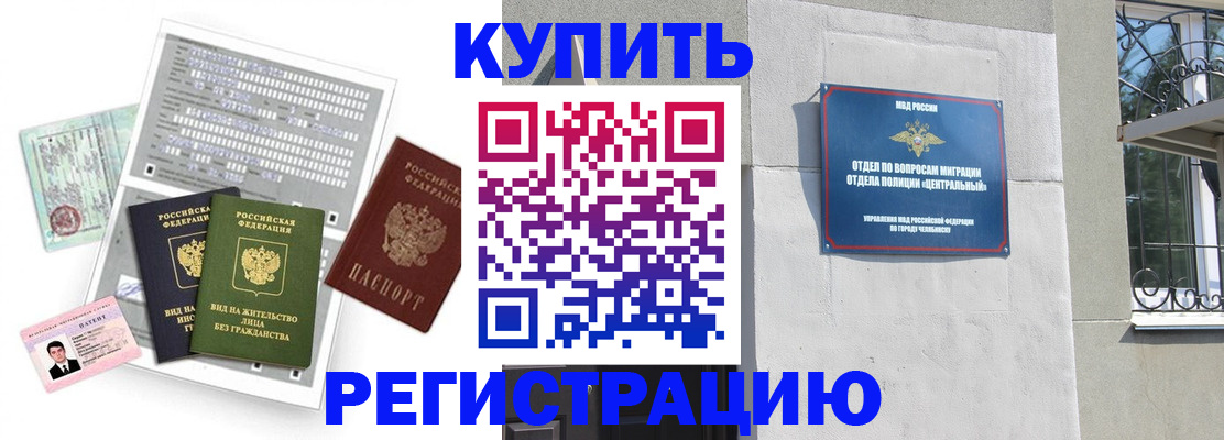 временная регистрация госуслуги в Михайлове