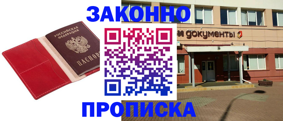 регистрация для школы в Михайлове